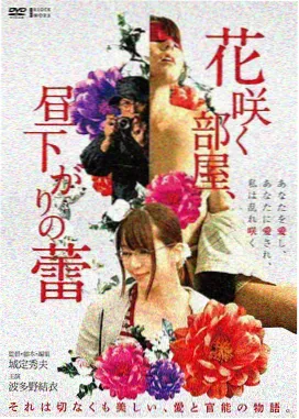 飞驰人生3免费观看高清 剧照3