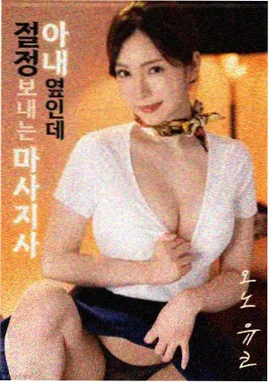 飞驰人生3免费观看高清 剧照1