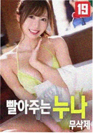 速度与激情10 电影海报